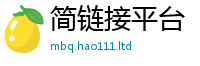 2025最新免费资料大全含2025年港彩黑白图资料